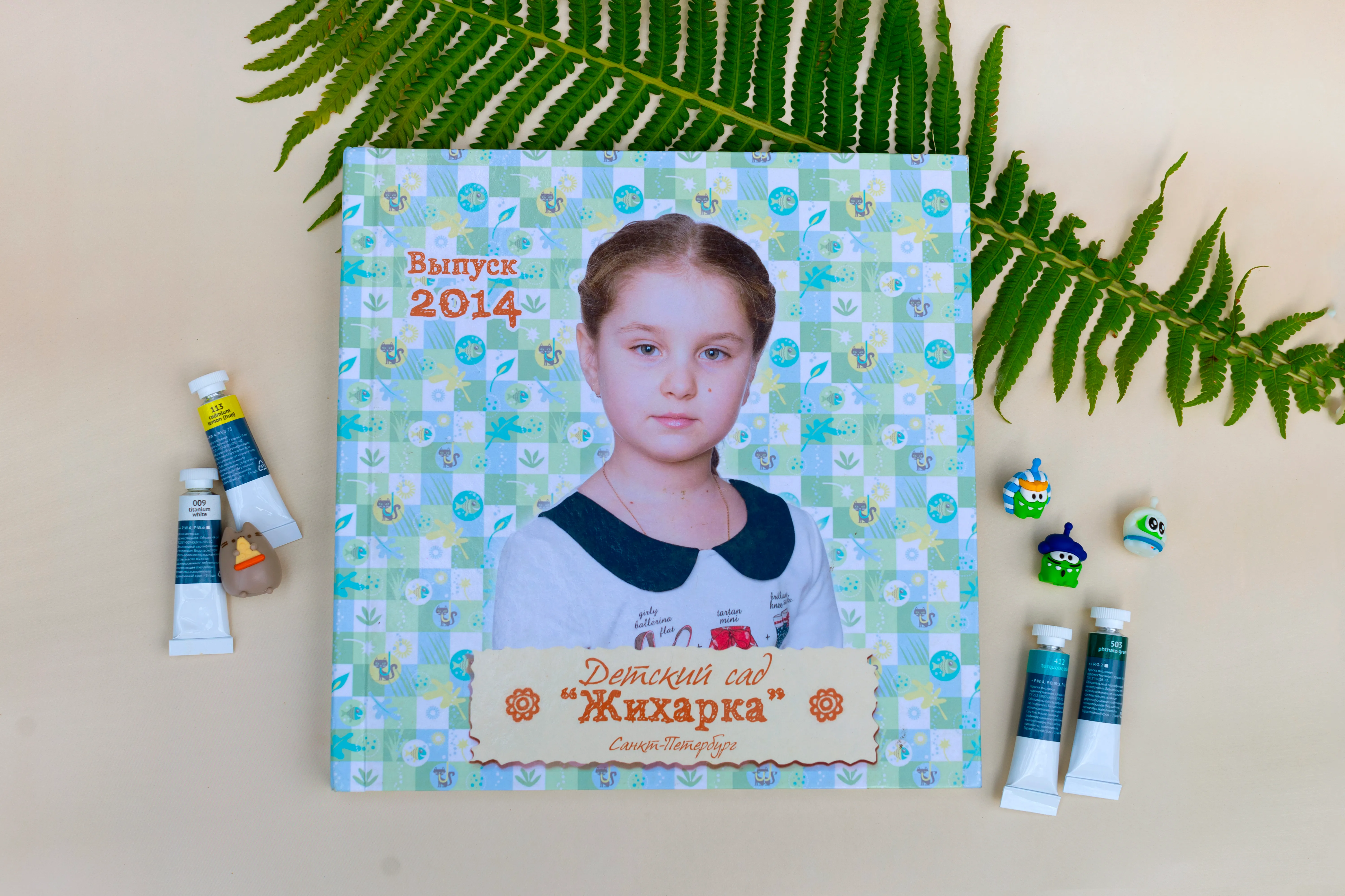 Частный сад «Жихарка» — кадр 1